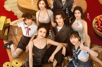 Заслуженная репутация