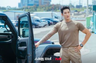 Весенняя лихорадка